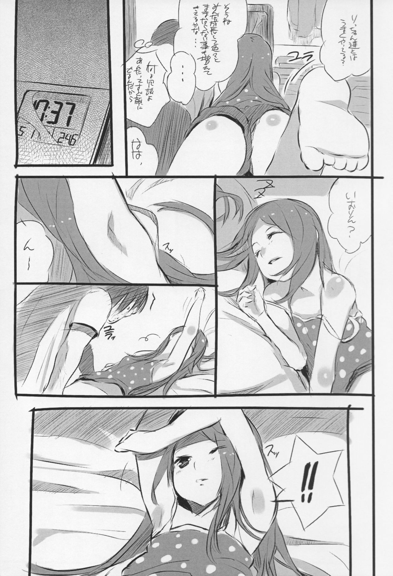WPIORI 02 page 6 full