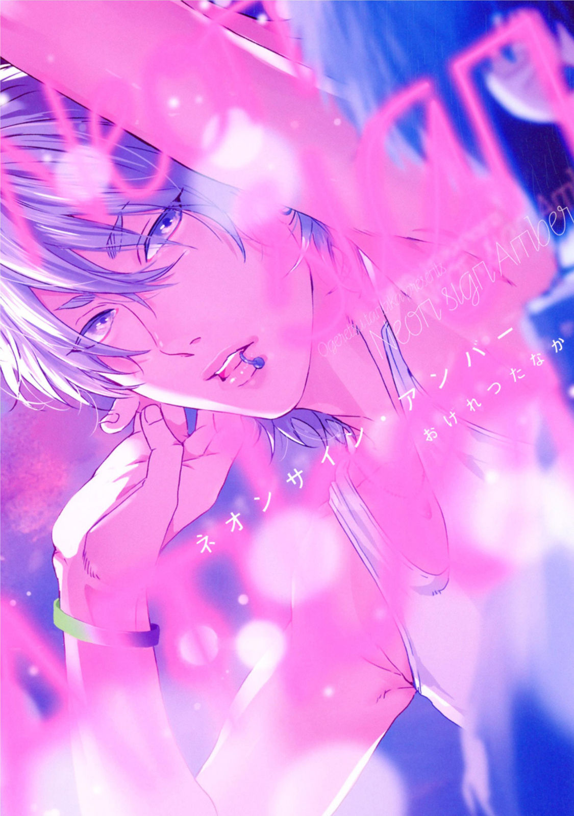 Neon Sign Amber page 1 full