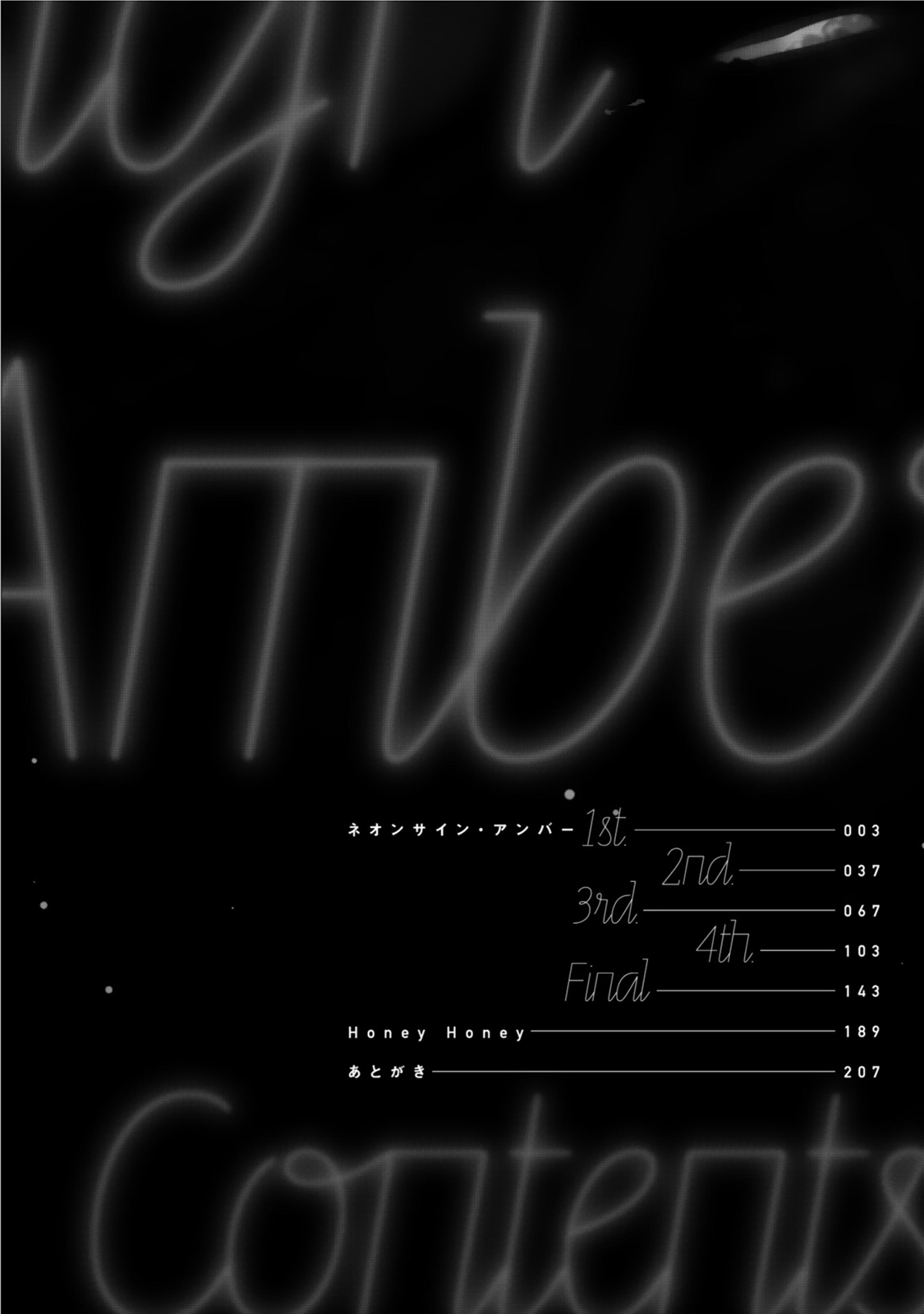 Neon Sign Amber page 6 full