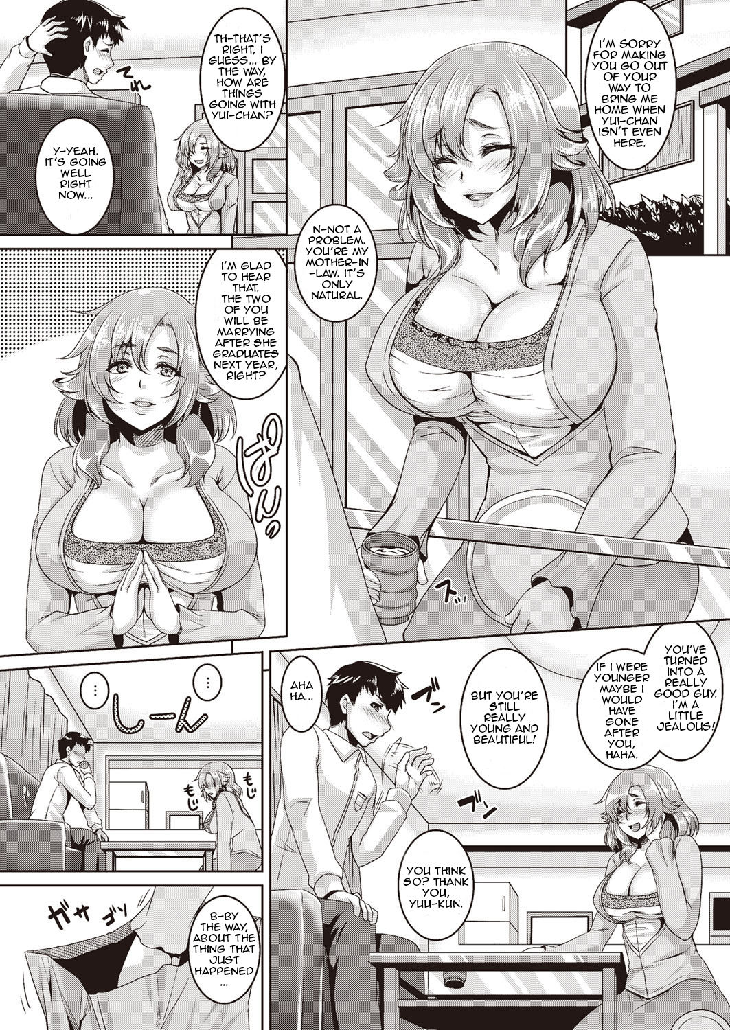 Musume ni wa Ienai Himitsu no Chitai page 2 full