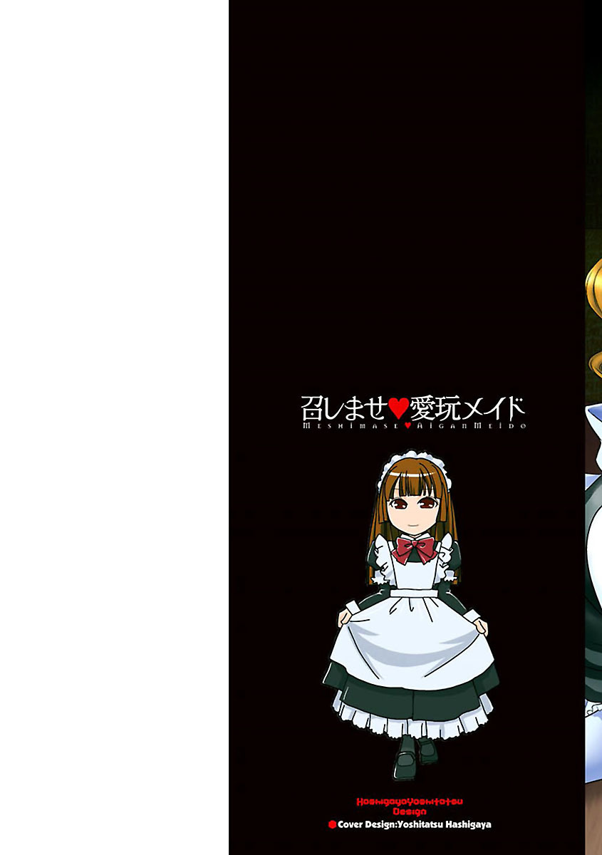 Meshimase♡Aigan Maid page 2 full