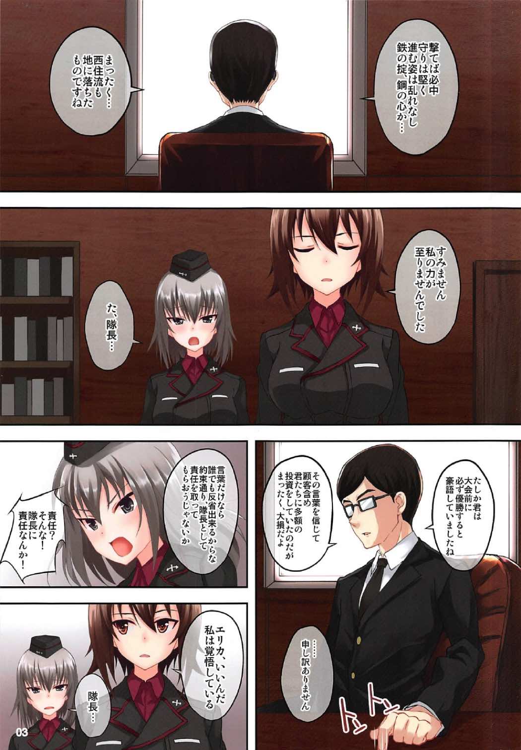 Girl's responsibility page 2 full