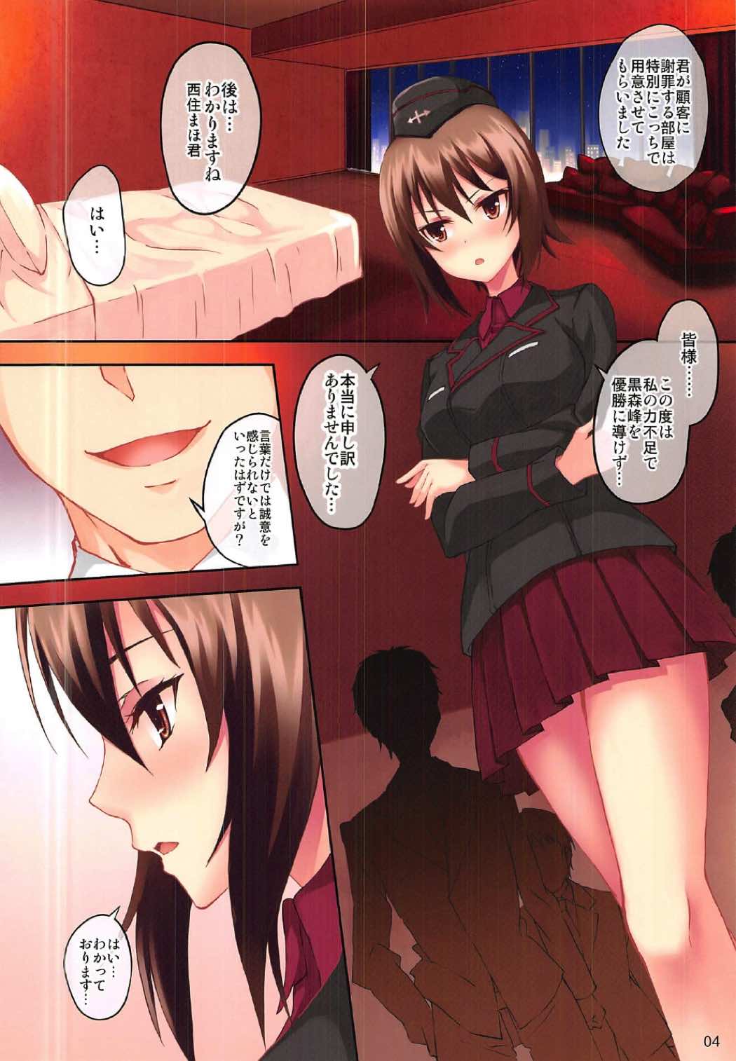 Girl's responsibility page 3 full