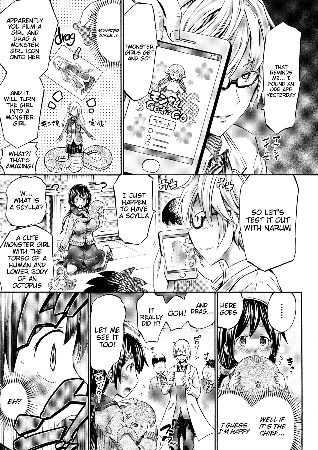 Scylla Panic page 3 full