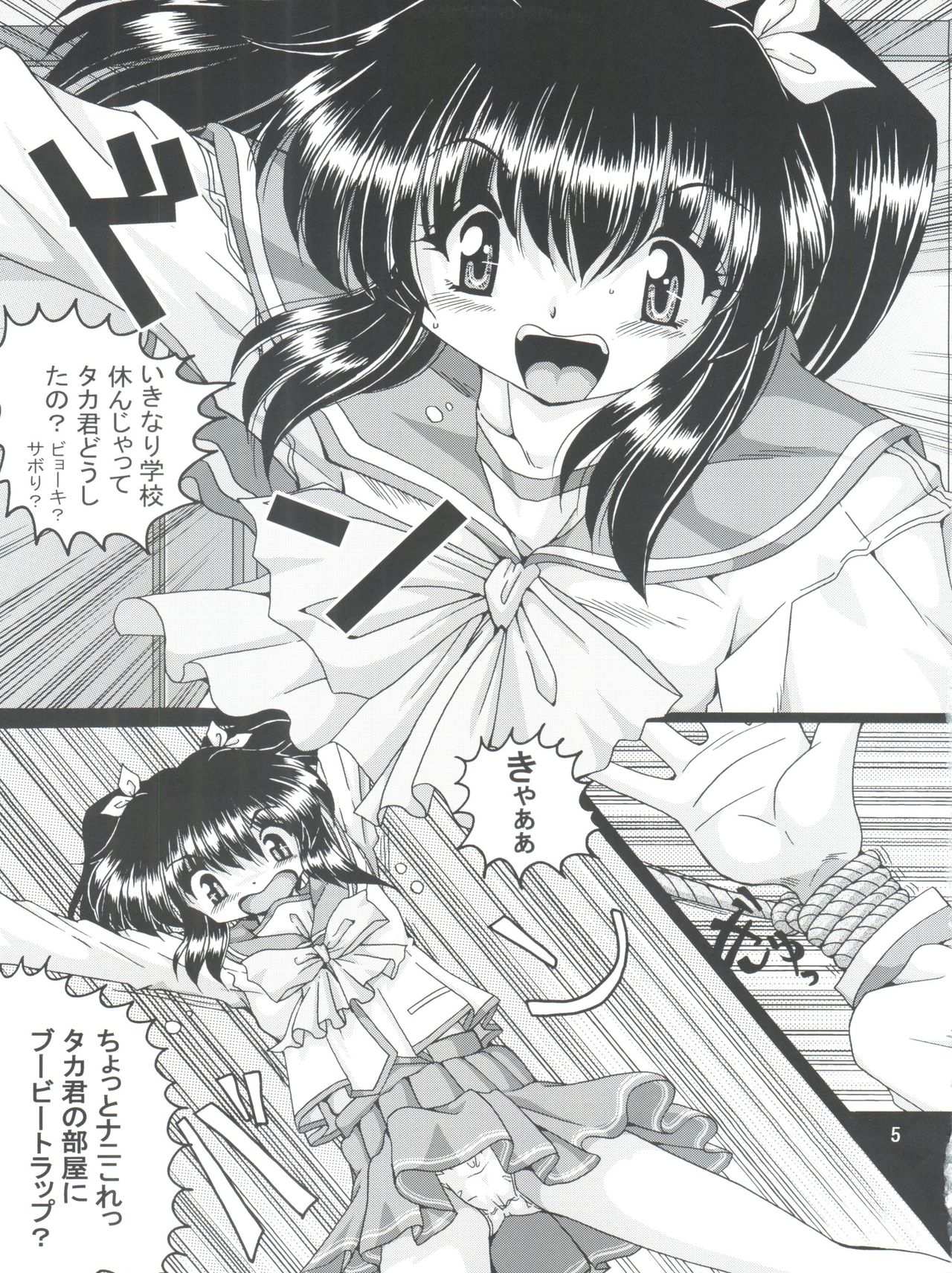 V-TIC 36 page 4 full