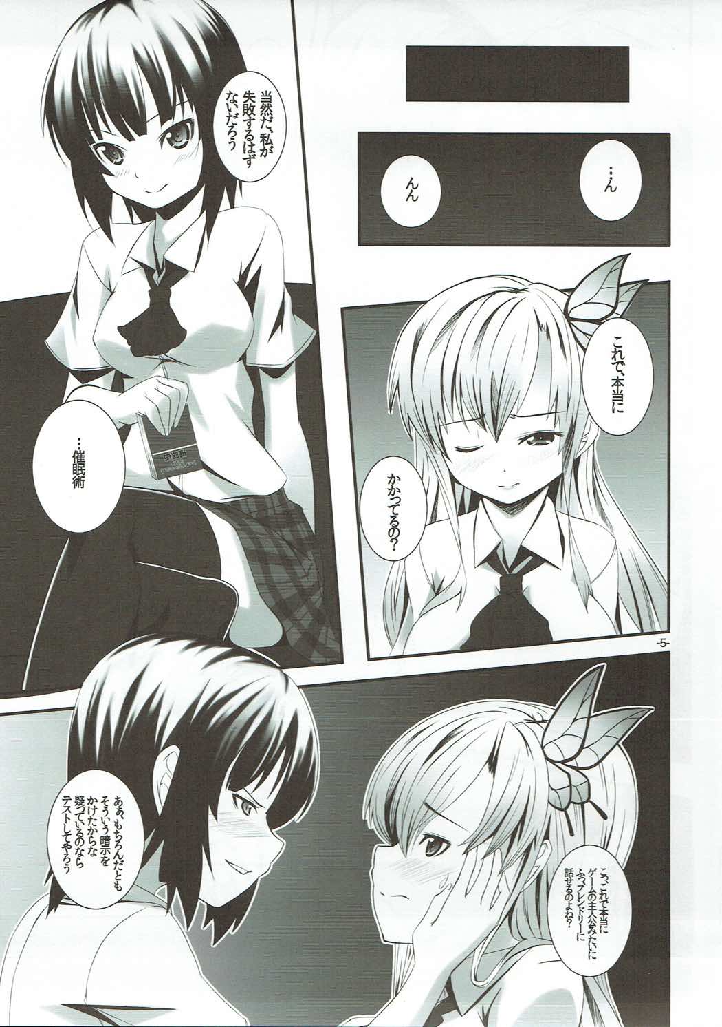 Dame Dame hypnosis page 4 full