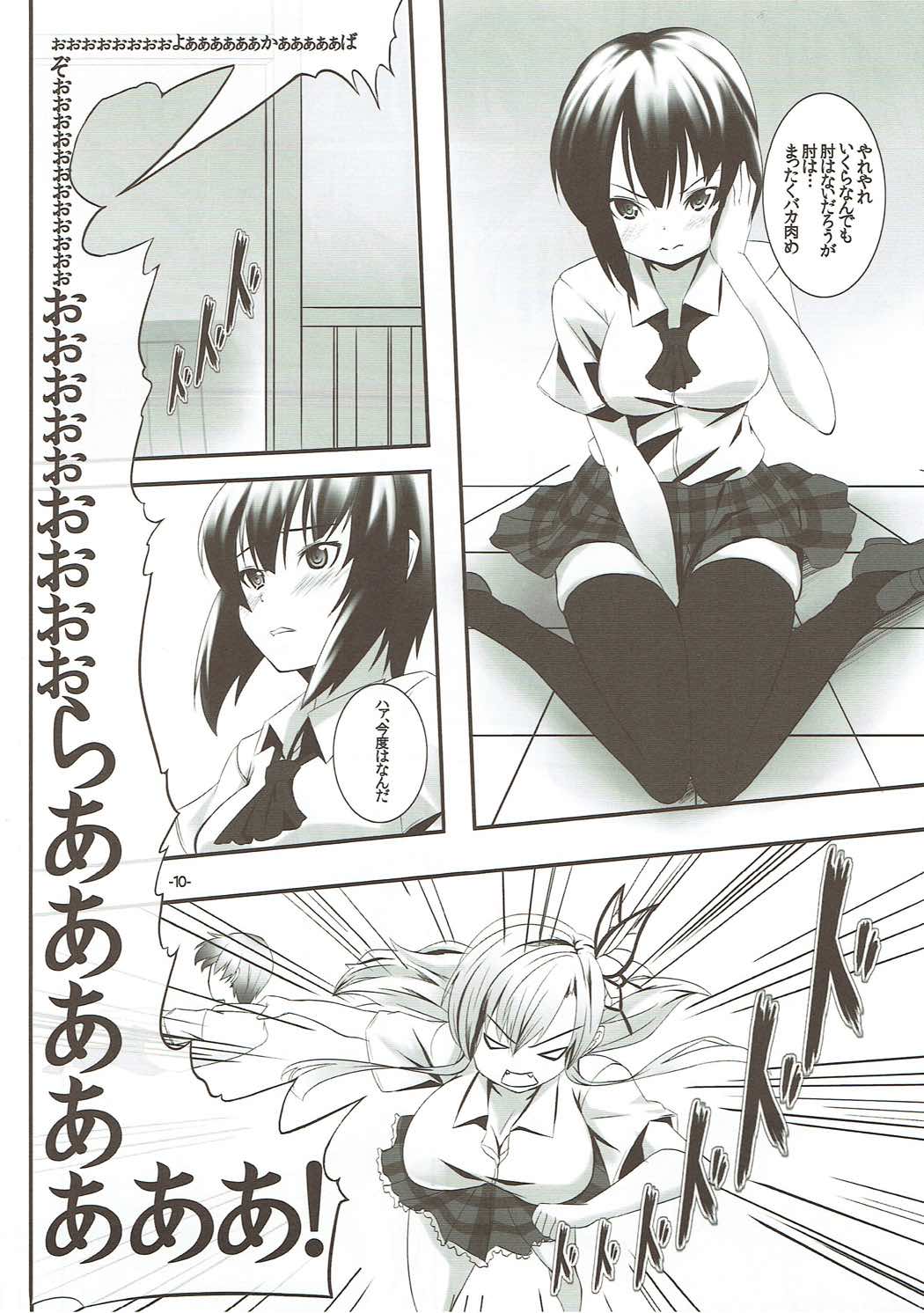 Dame Dame hypnosis page 9 full