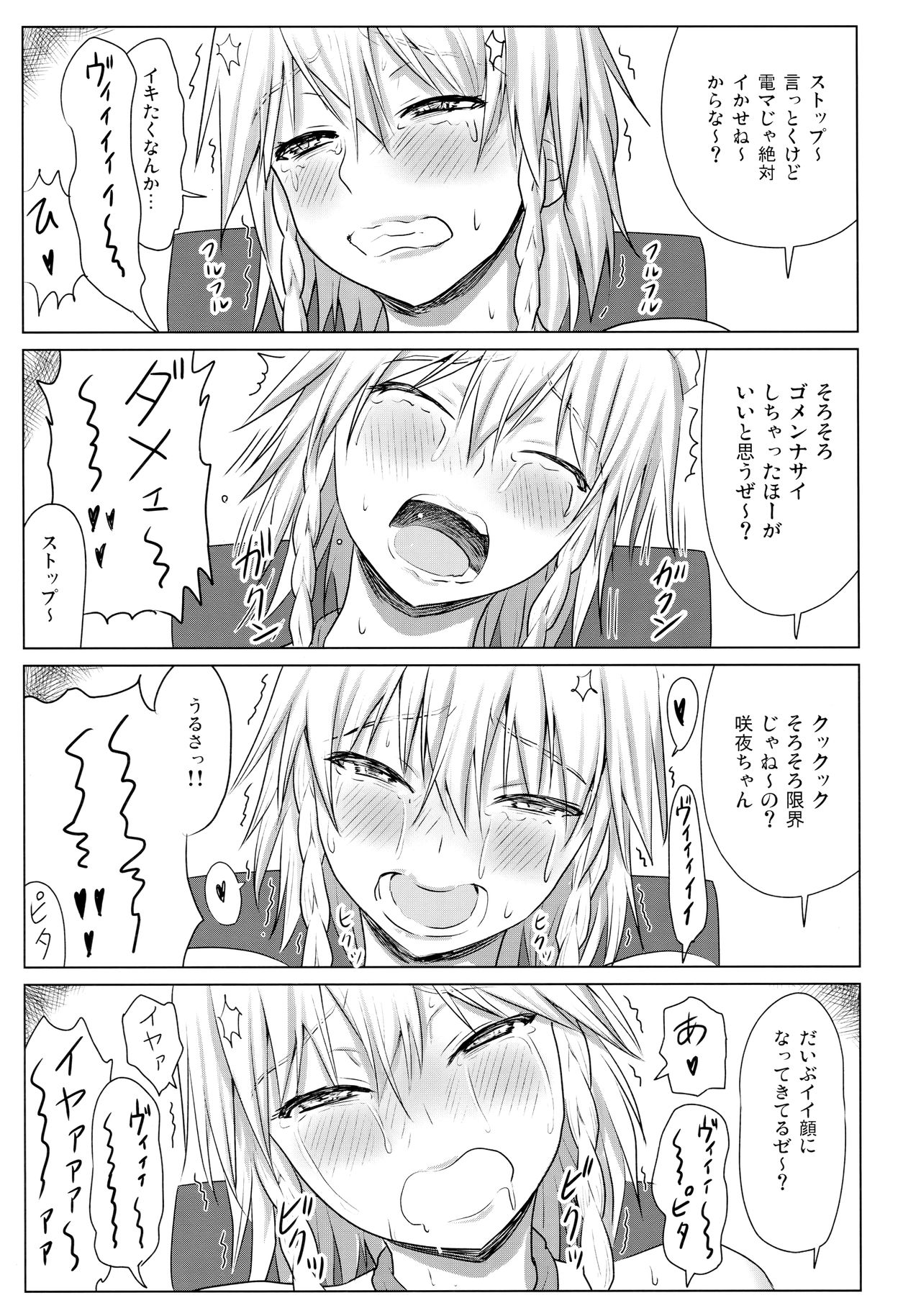 D4C final page 10 full