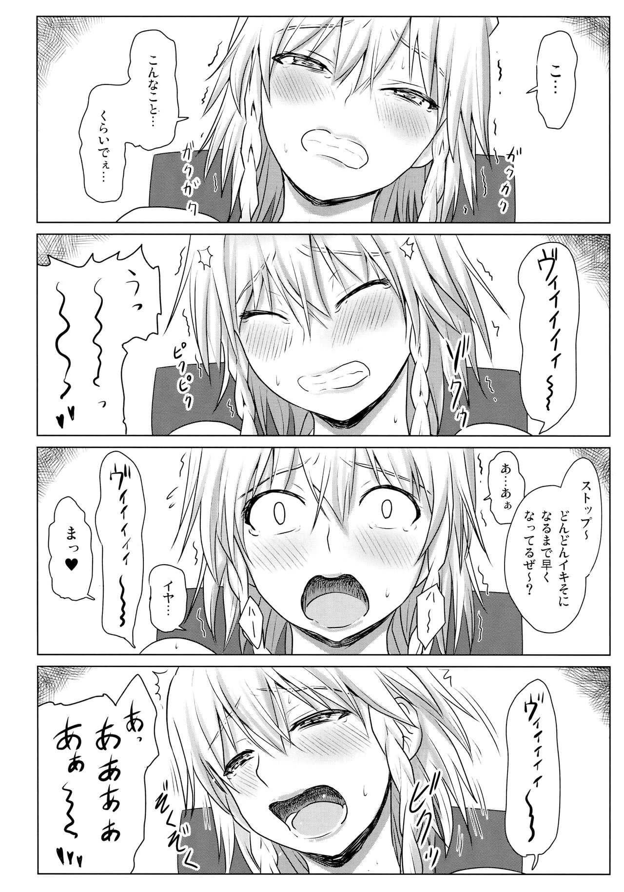 D4C final page 9 full