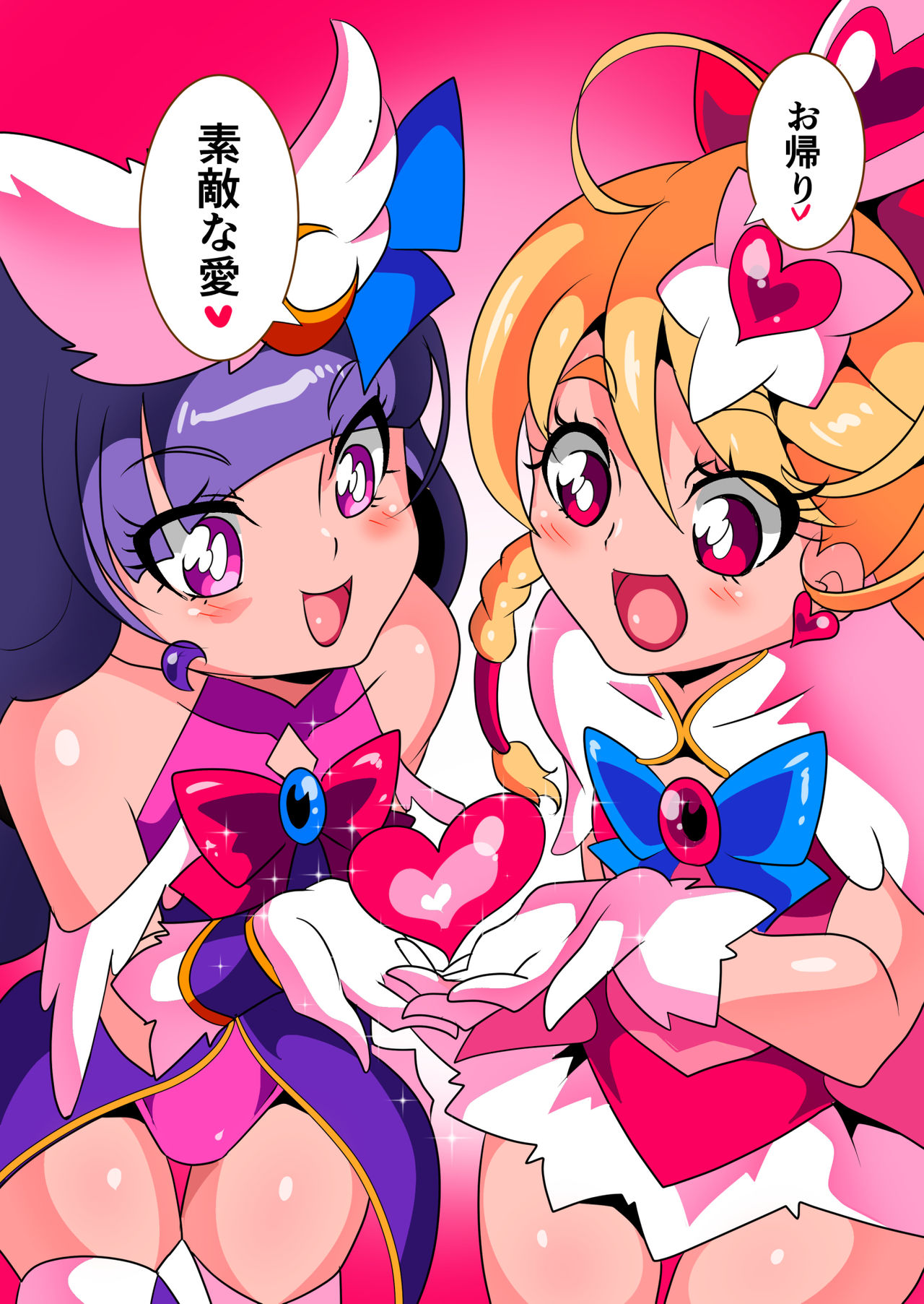 Ai no Senshi Love Tear 2 page 4 full