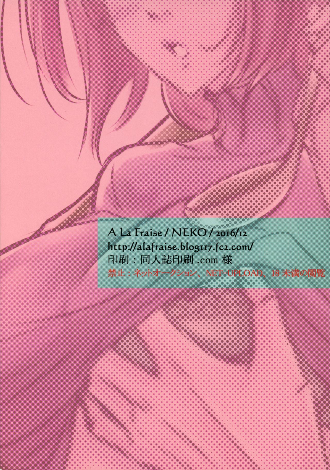 EVER AFTER page 2 full