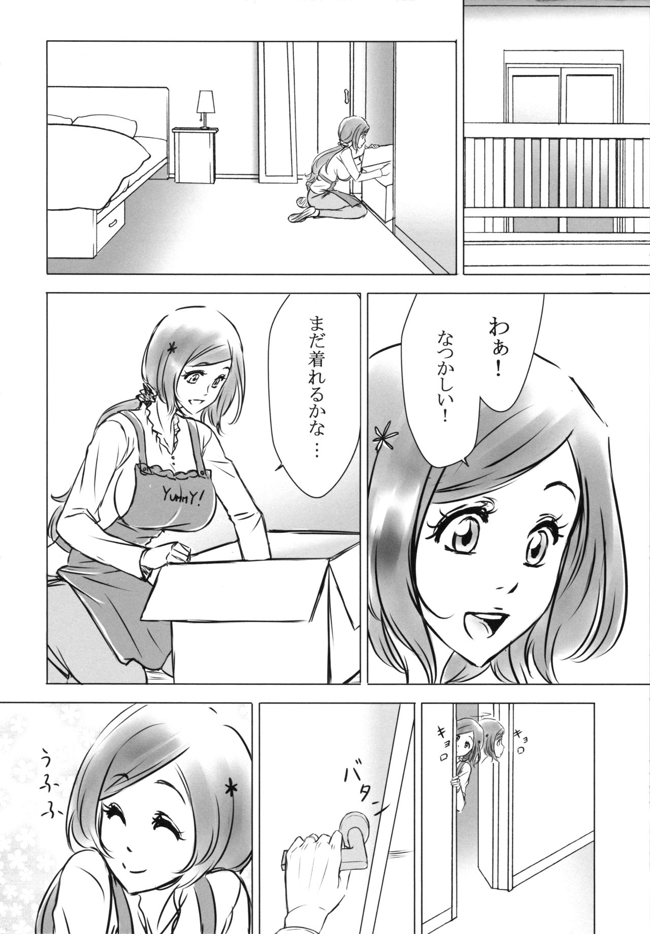 EVER AFTER page 6 full