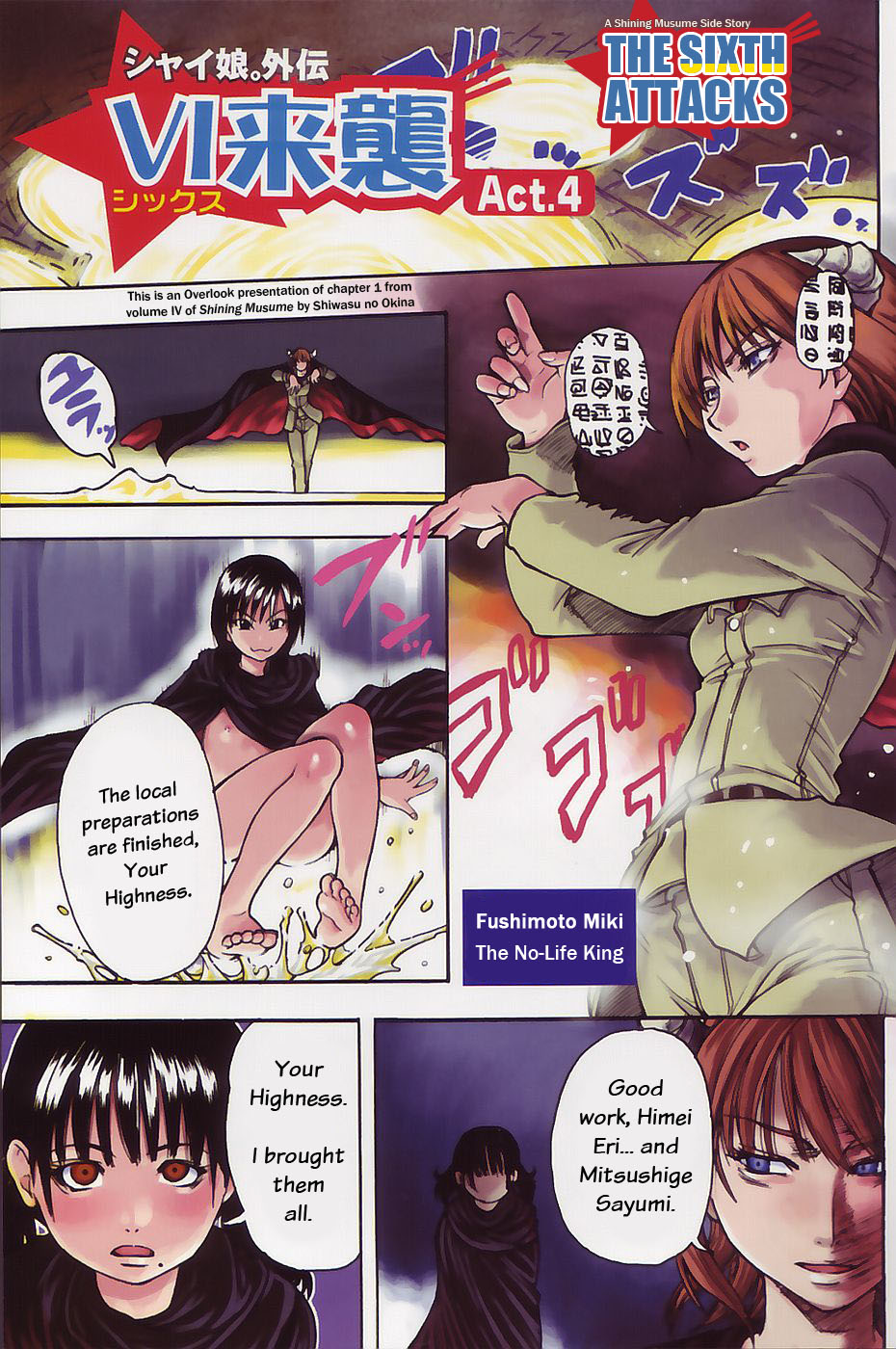Shining Musume 4. Number Four page 2 full
