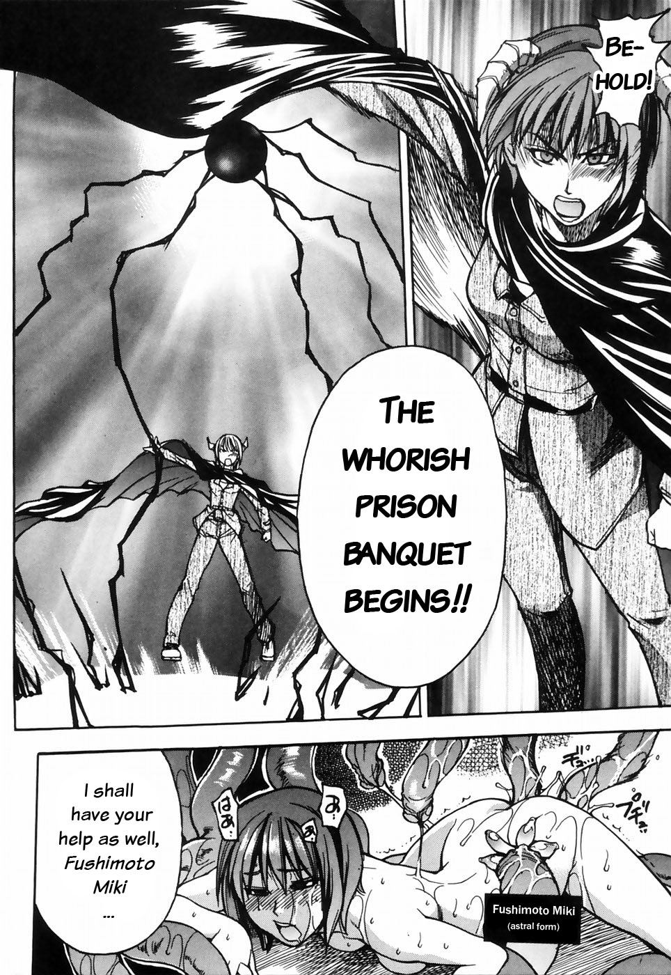 Shining Musume 4. Number Four page 7 full