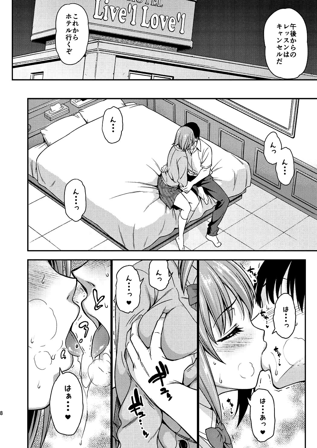 Mou Ichido Lovin'You page 8 full