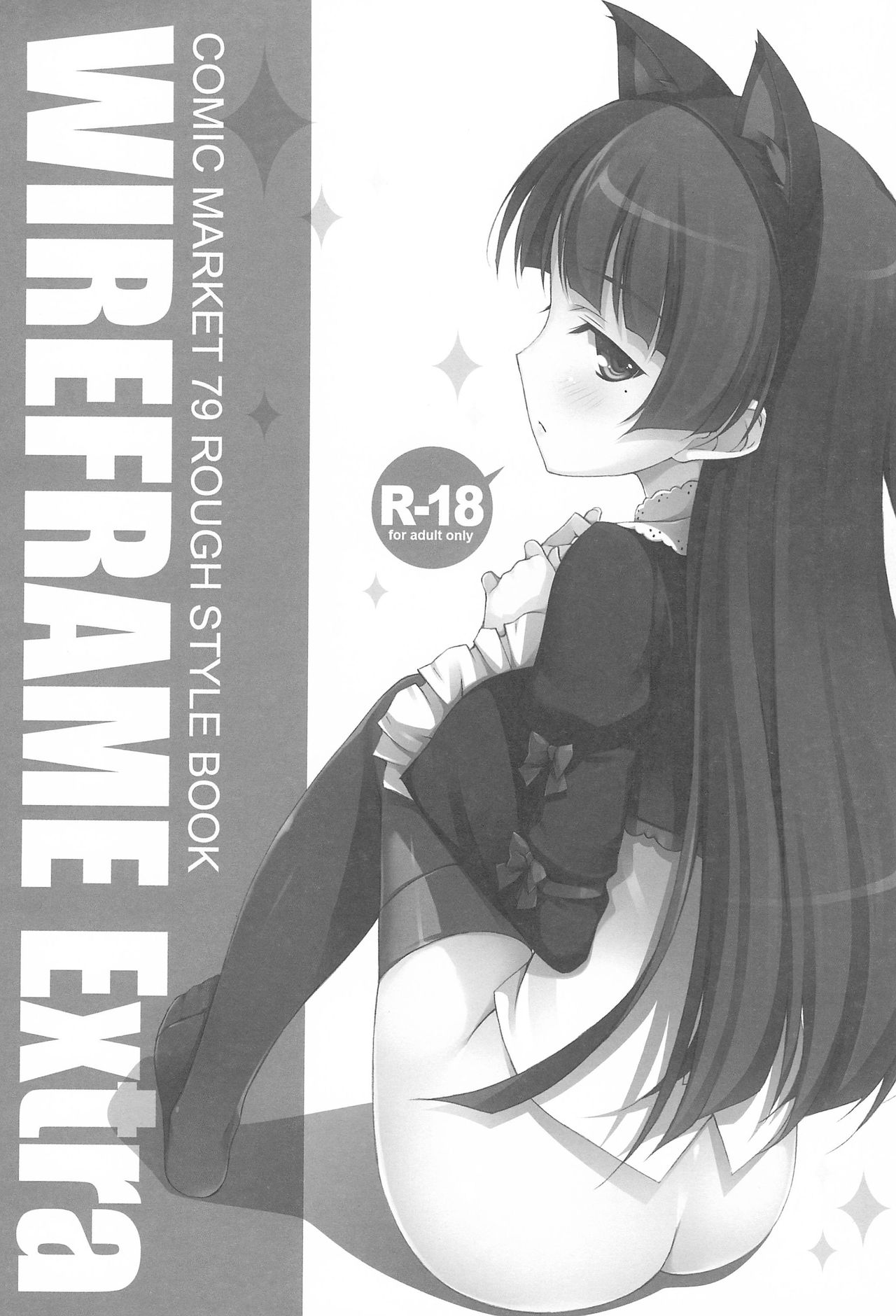 WIREFRAME Extra page 1 full