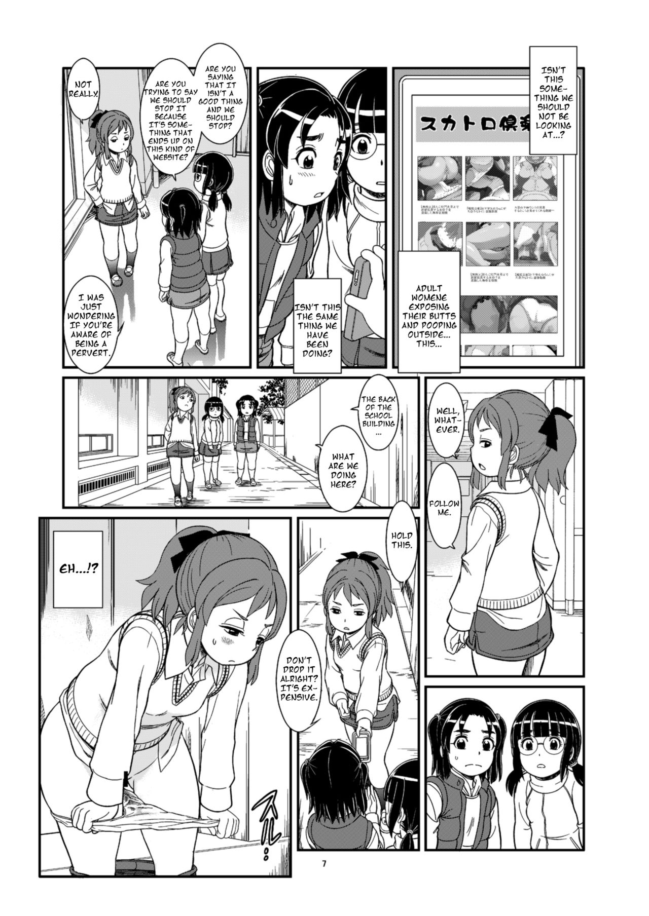 Unchi ya Oshikko de Kimochiyoku Naru Watashi-tachi page 9 full