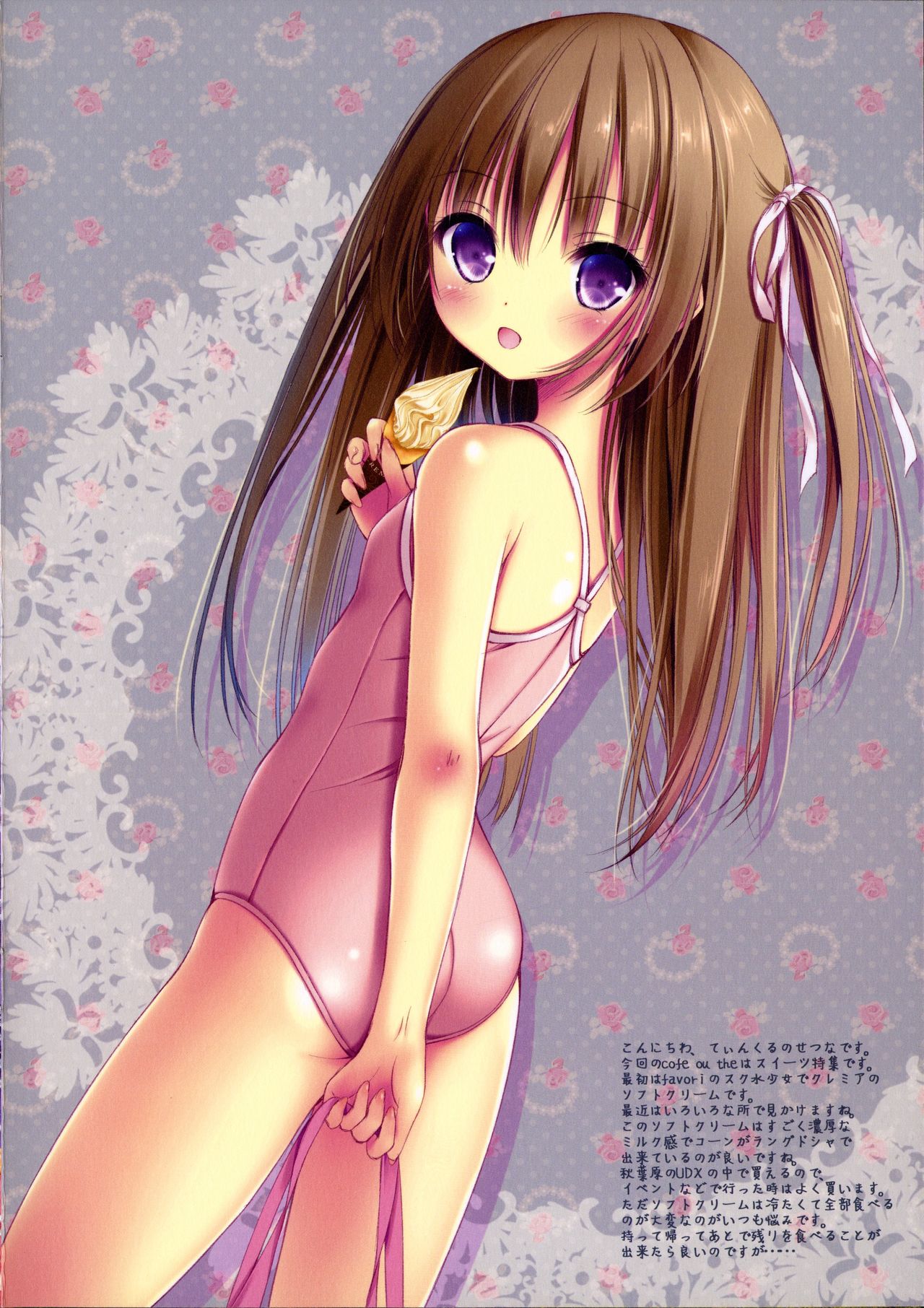 Chocolat Orange cafe ou the page 2 full