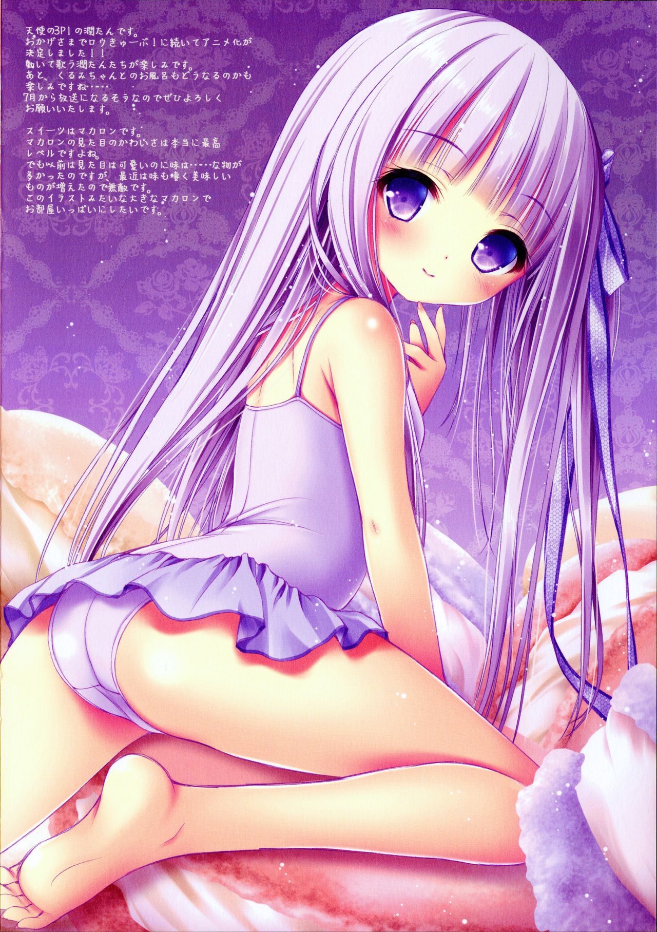 Chocolat Orange cafe ou the page 6 full