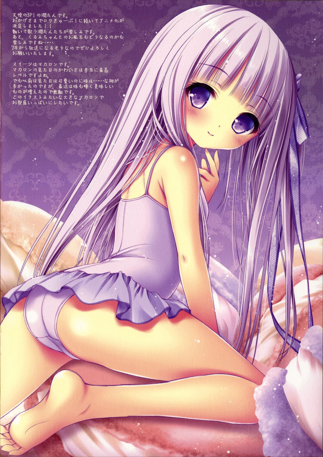 Chocolat Orange cafe ou the page 7 full