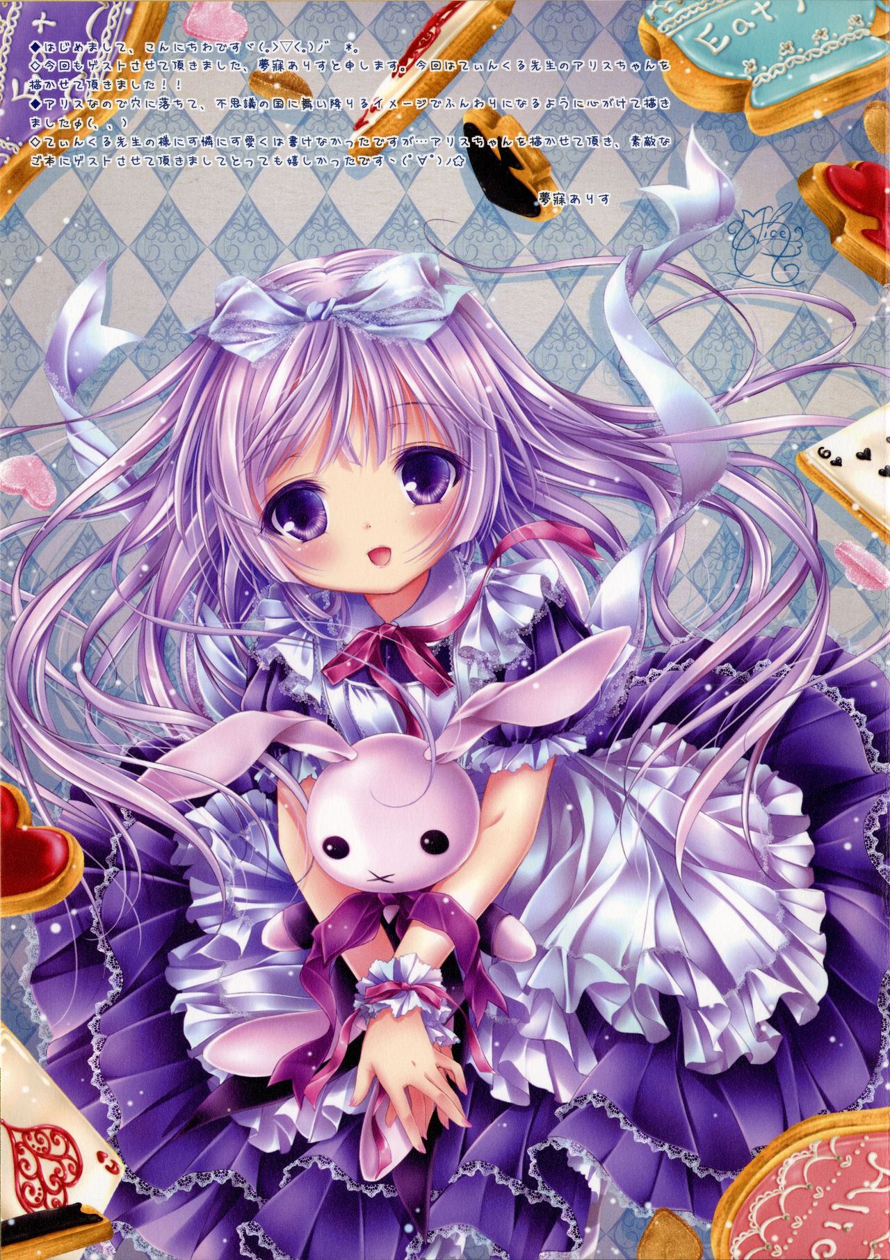 Chocolat Orange cafe ou the page 8 full