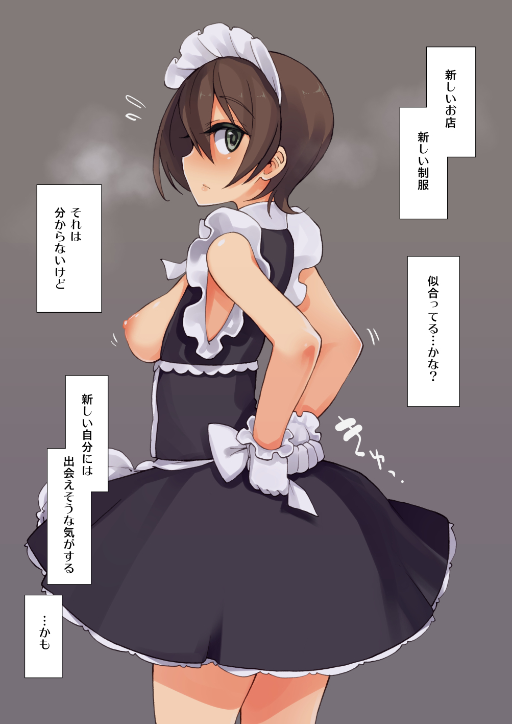 Futanari Tokunou Milk Server 4 page 2 full