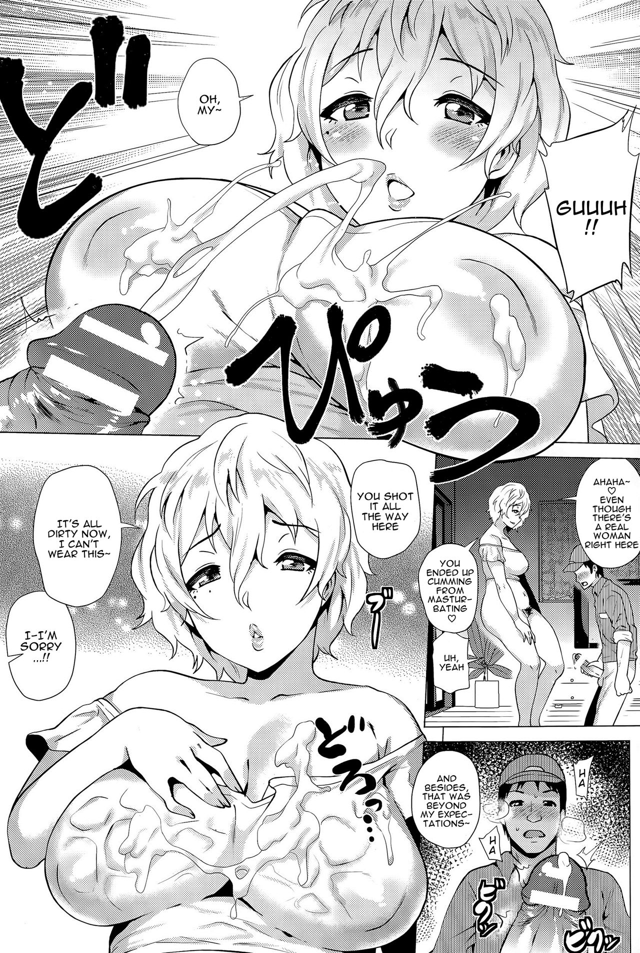 Yuuwaku Okusama | Seductive Housewife page 8 full