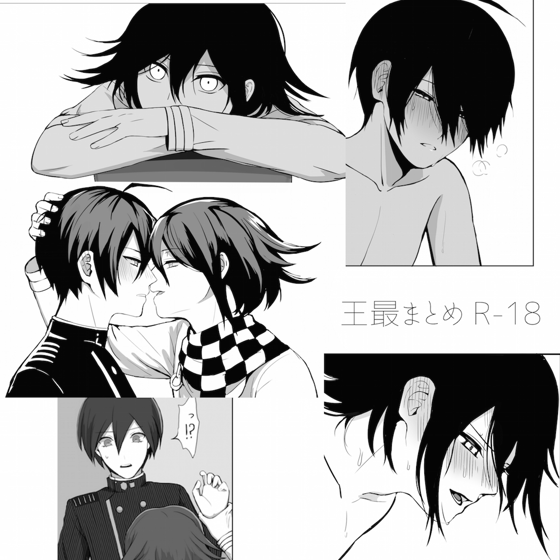 王最まとめ page 1 full