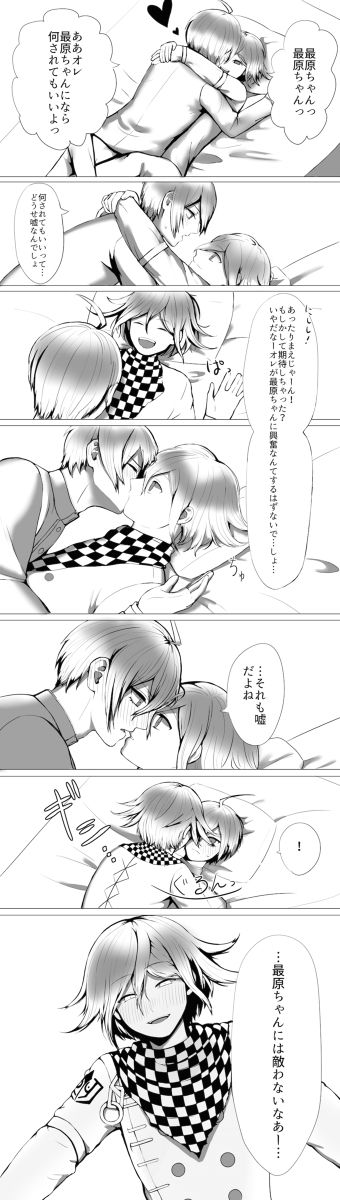 王最まとめ page 9 full