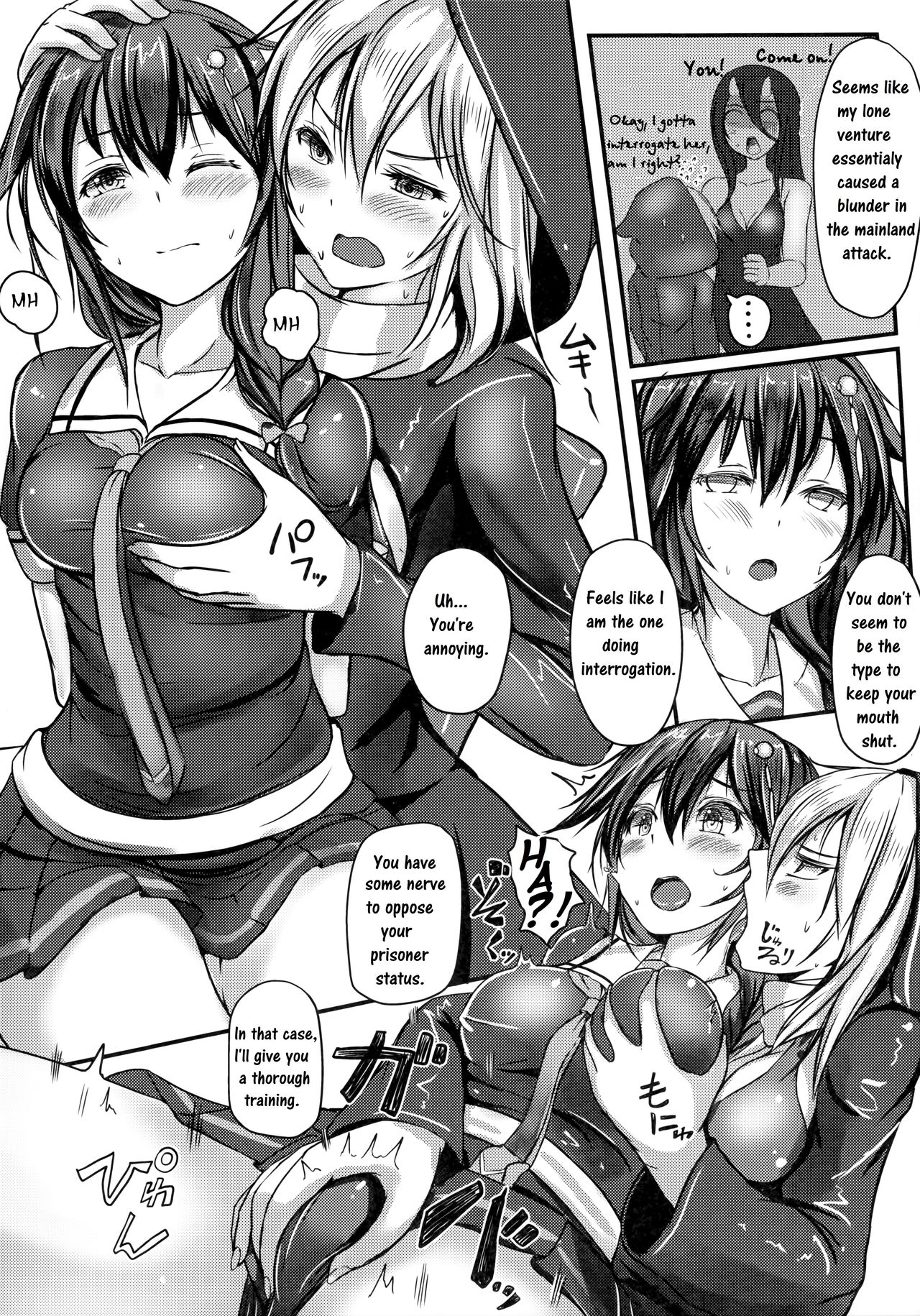 Kuchikukan Shigure Kyousei Zecchou Souchi page 6 full