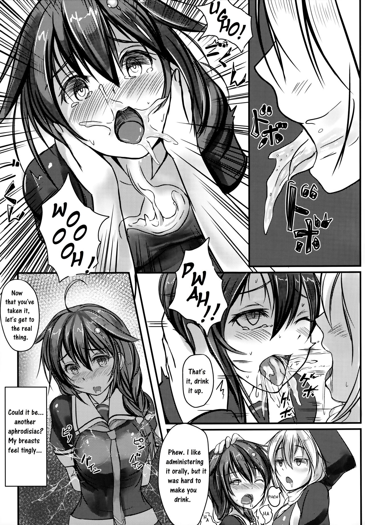 Kuchikukan Shigure Kyousei Zecchou Souchi page 9 full