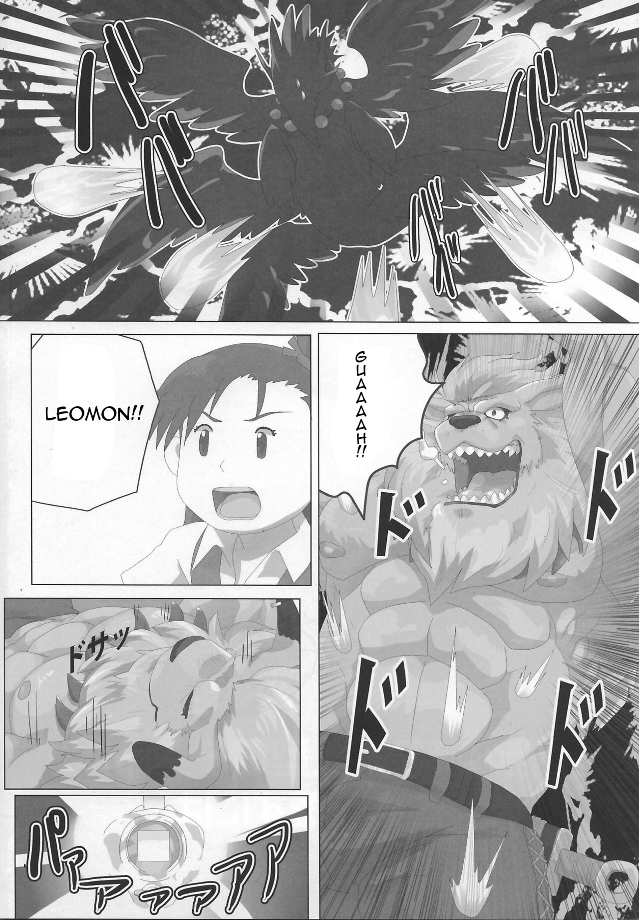 Seigi no Shishi Juujin-gata Denshi Seimeitai ga Sadame o Kutsugaesu ni wa | For the Lion-Man Type Electric Life Form to Overturn Fate page 4 full