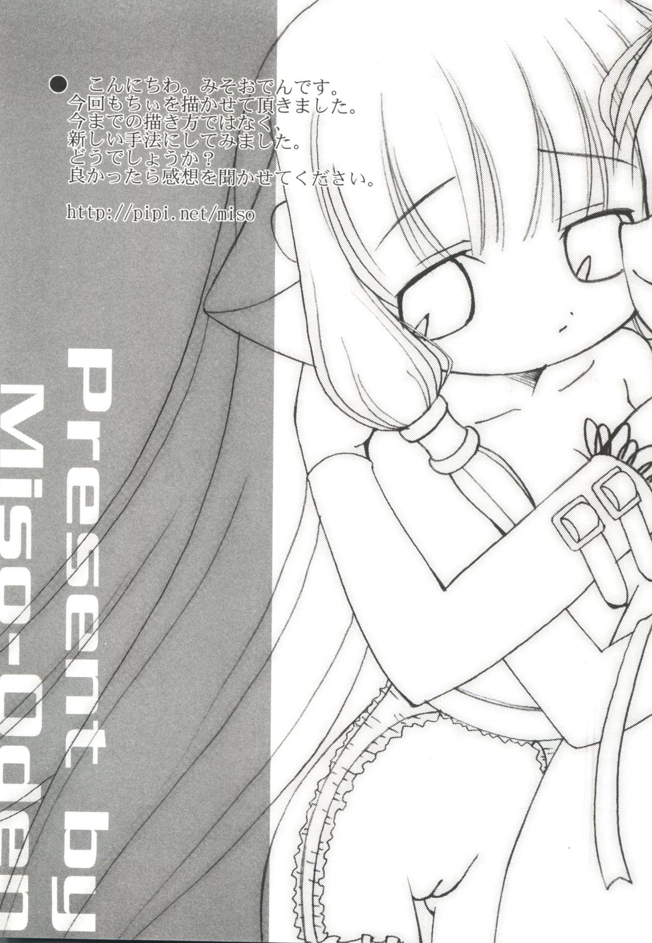 Naru Hina Z 4 page 4 full