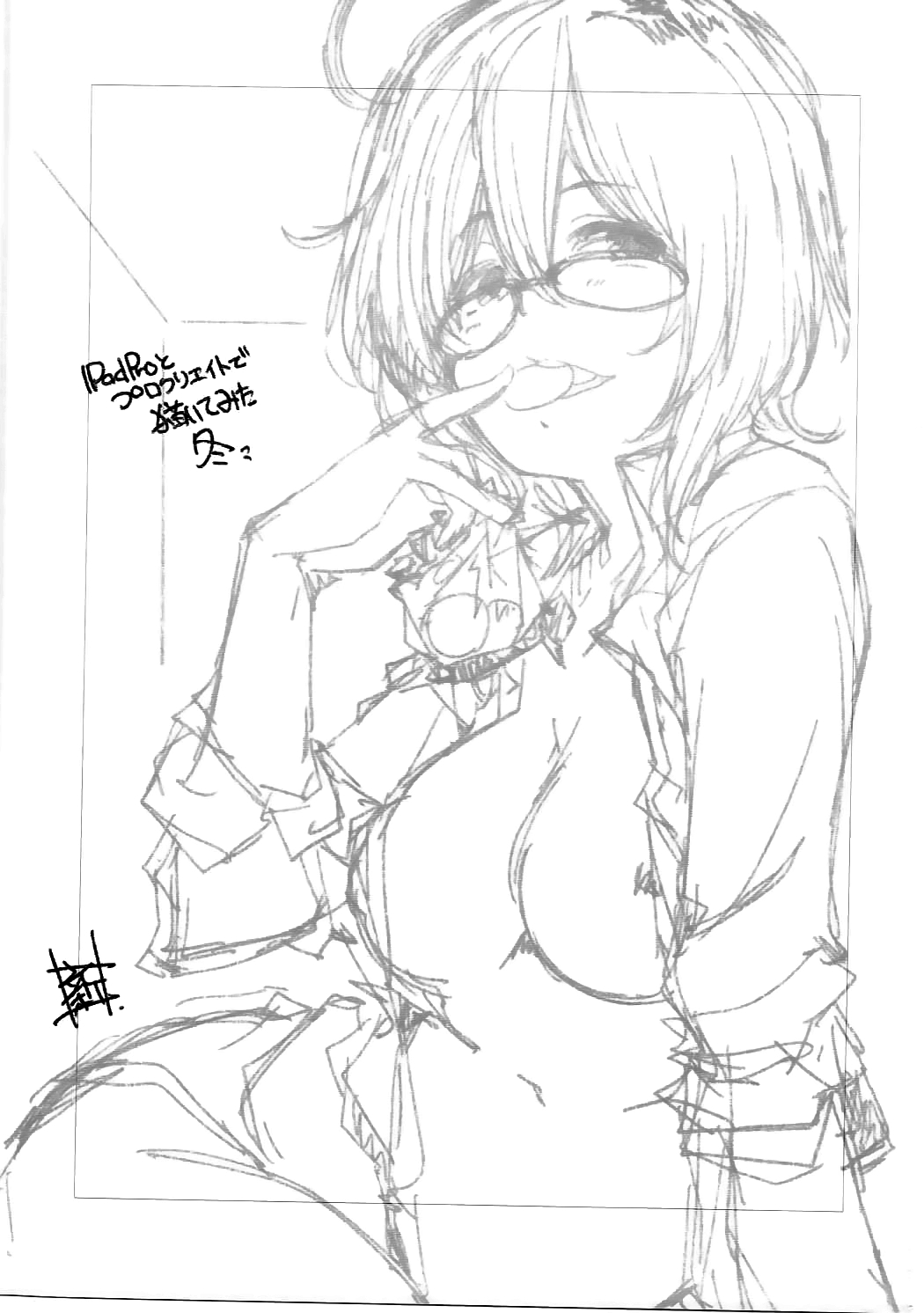 Yarinokoshi 2 page 2 full