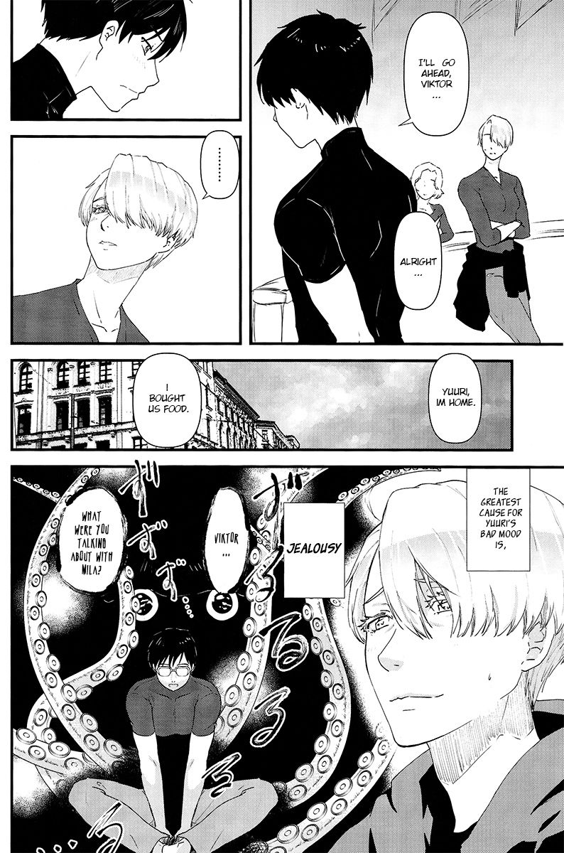 Tsure ga Shokushu ni Narimashite. page 4 full