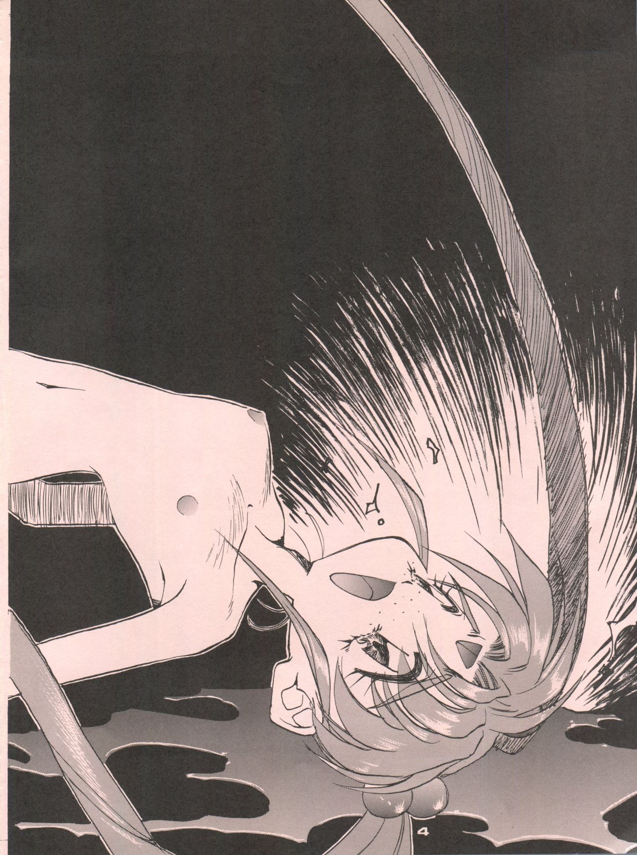 Shocking Pink-Cat page 3 full