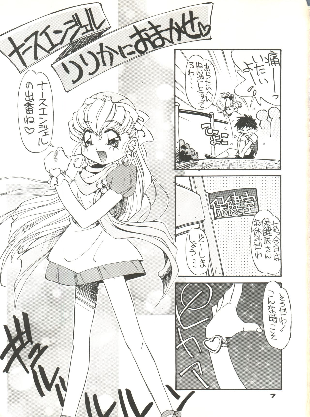 Shocking Pink-Cat page 6 full