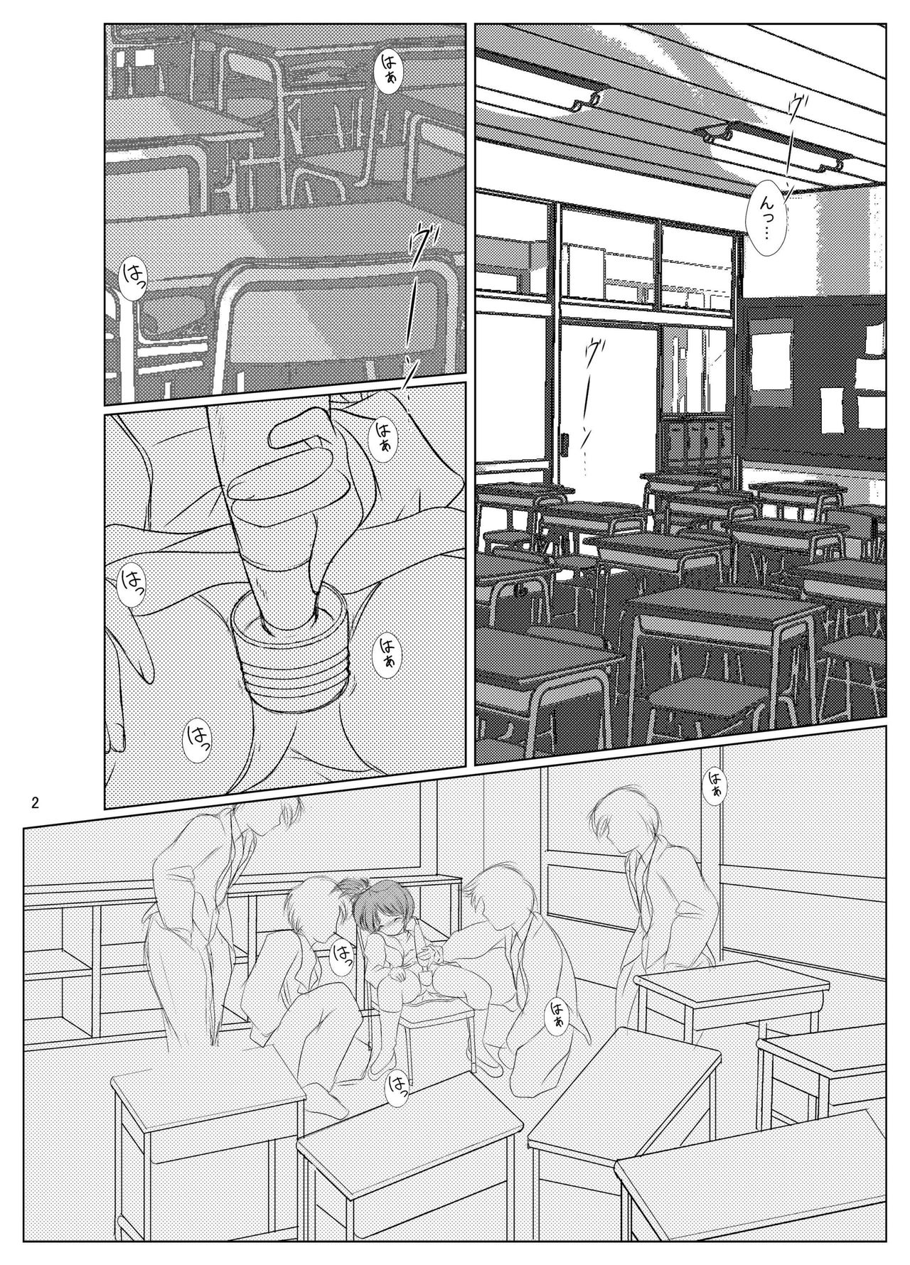 FanFanBox18! page 4 full