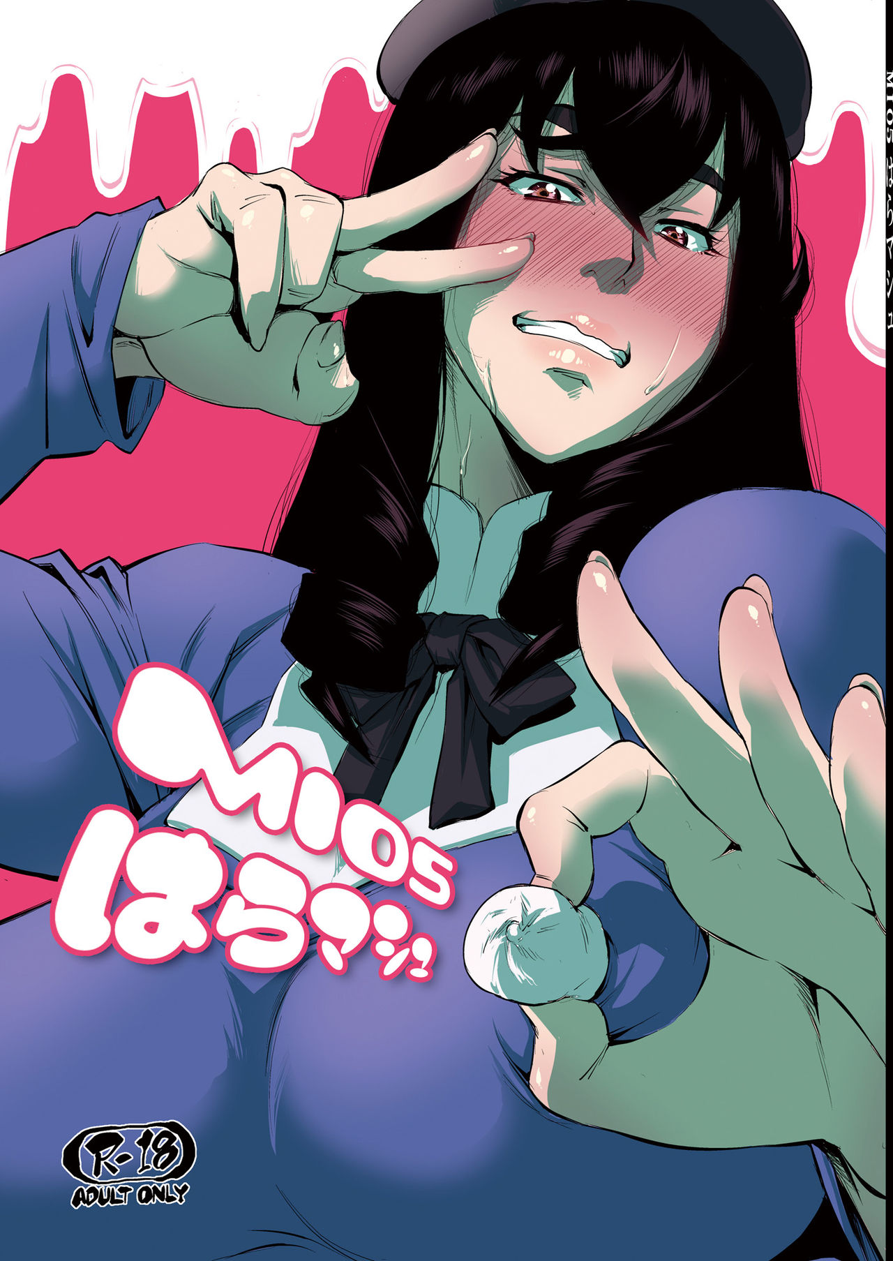 MIO5 HaraMarsh page 1 full