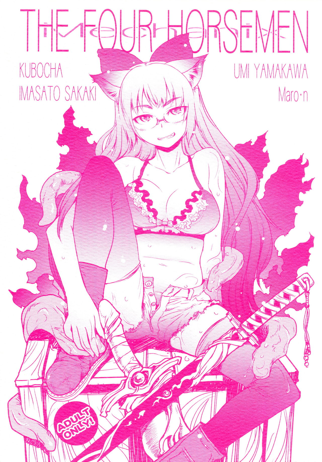 THE FOUR HORSEMEN page 1 full