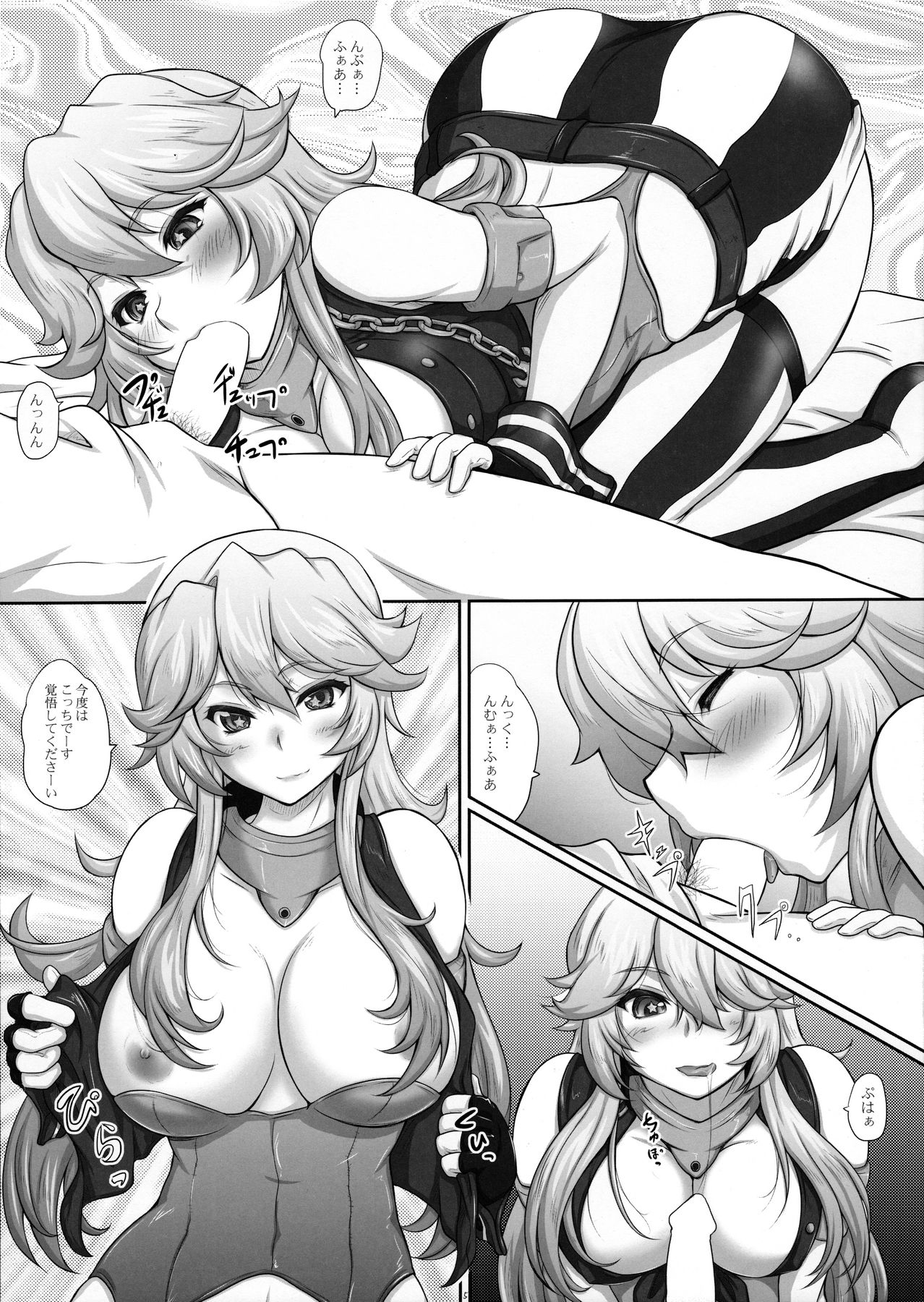 2Stroke 1KT page 4 full