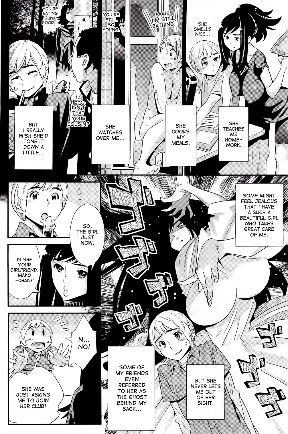 Boku no Haigorei? | The Ghost Behind My Back? page 4 full