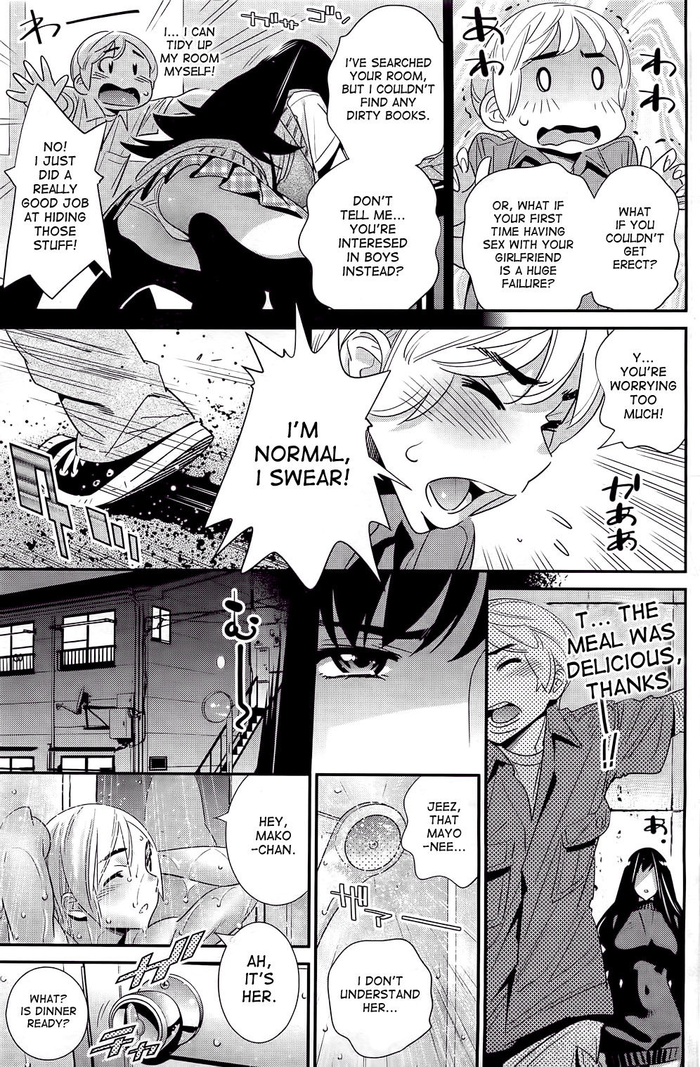 Boku no Haigorei? | The Ghost Behind My Back? page 7 full