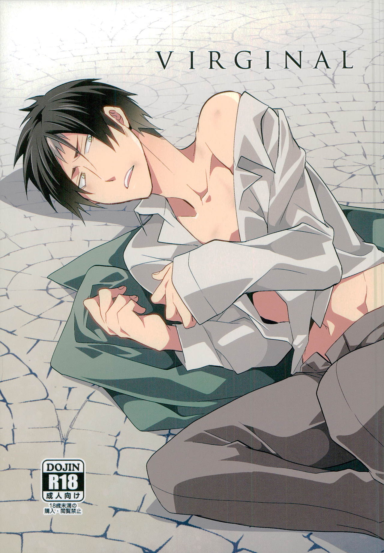 VIRGINAL page 1 full