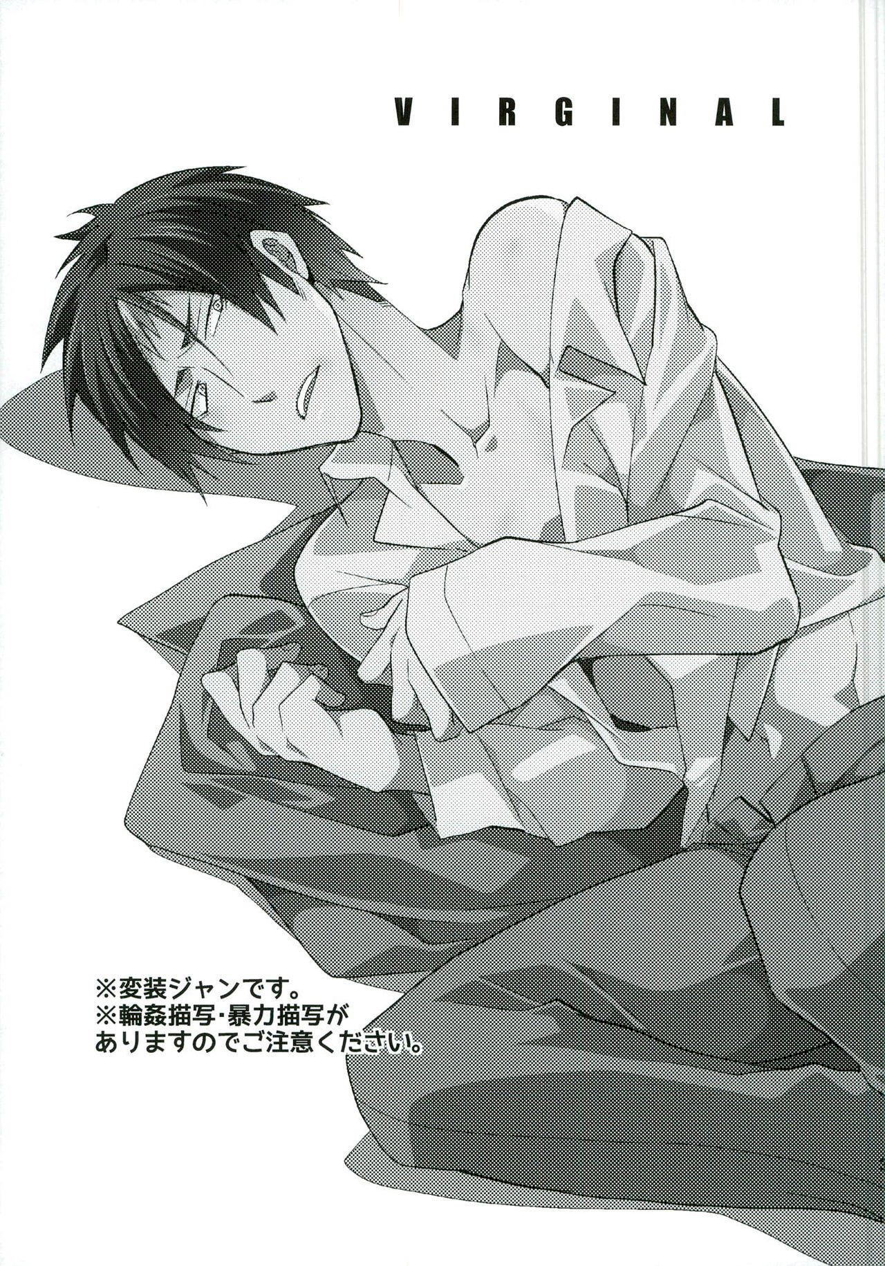 VIRGINAL page 3 full