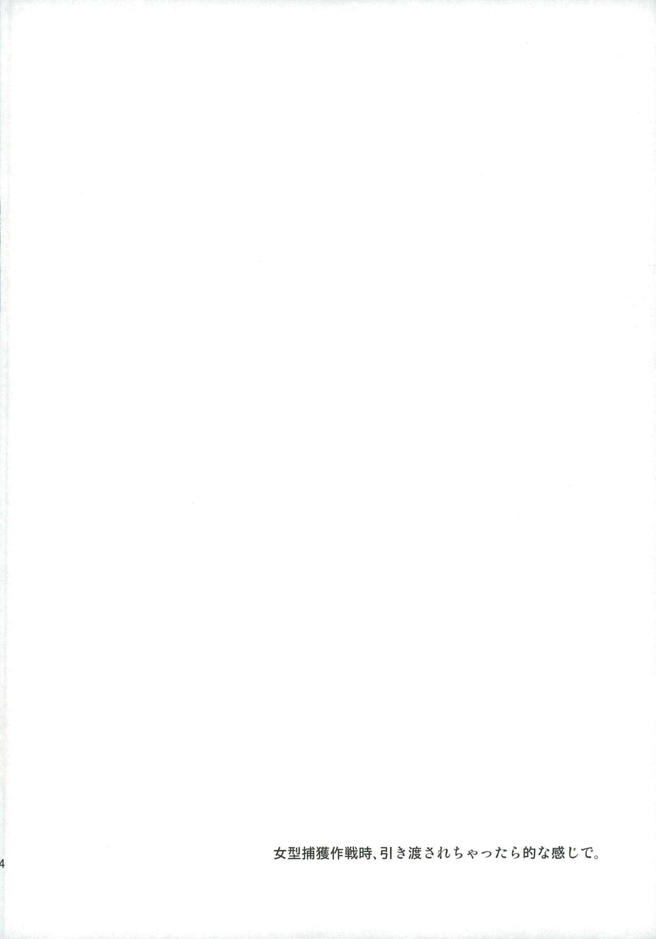 VIRGINAL page 4 full