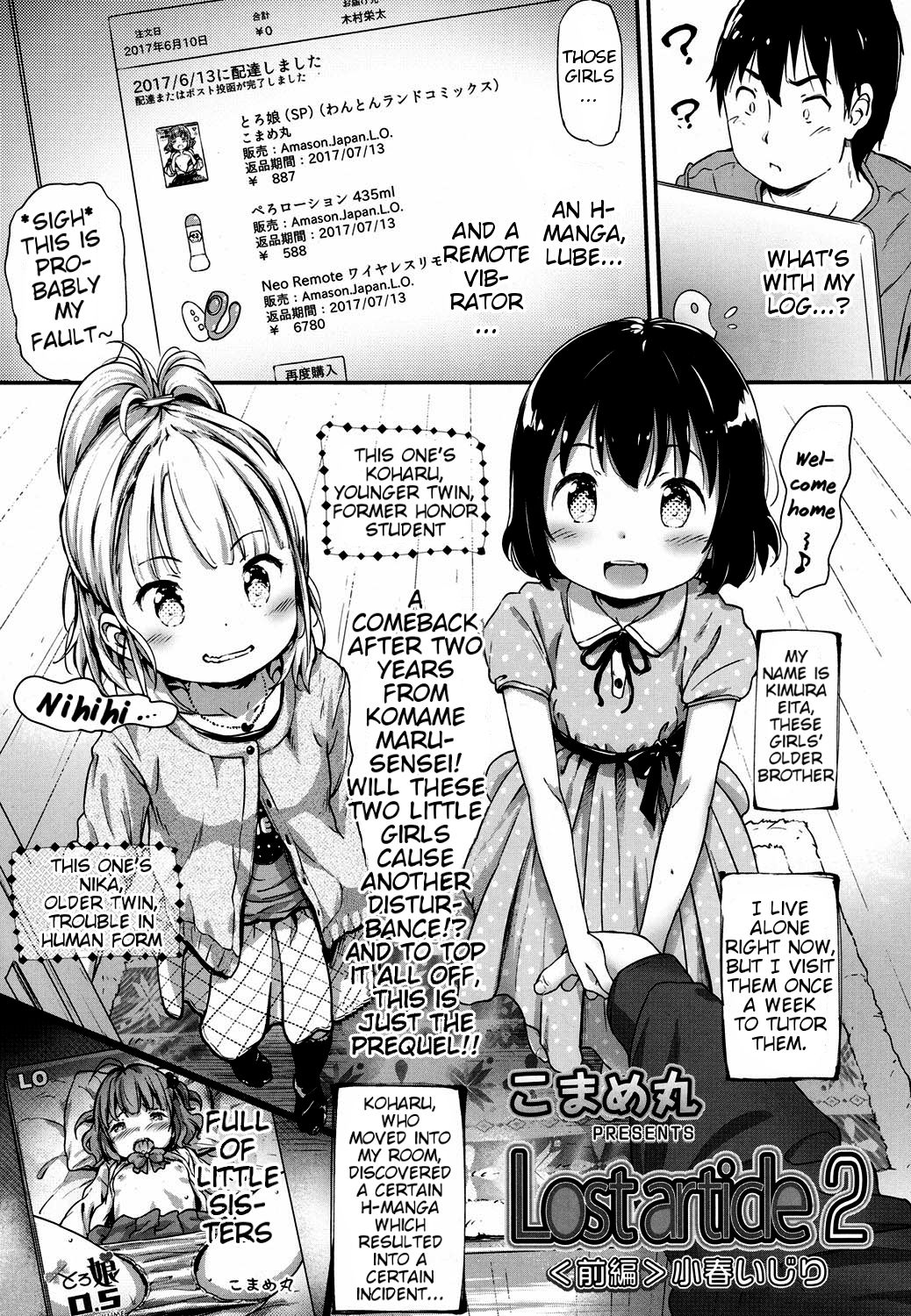 Lost Article 2 Zenpen Koharu Ijiri page 1 full
