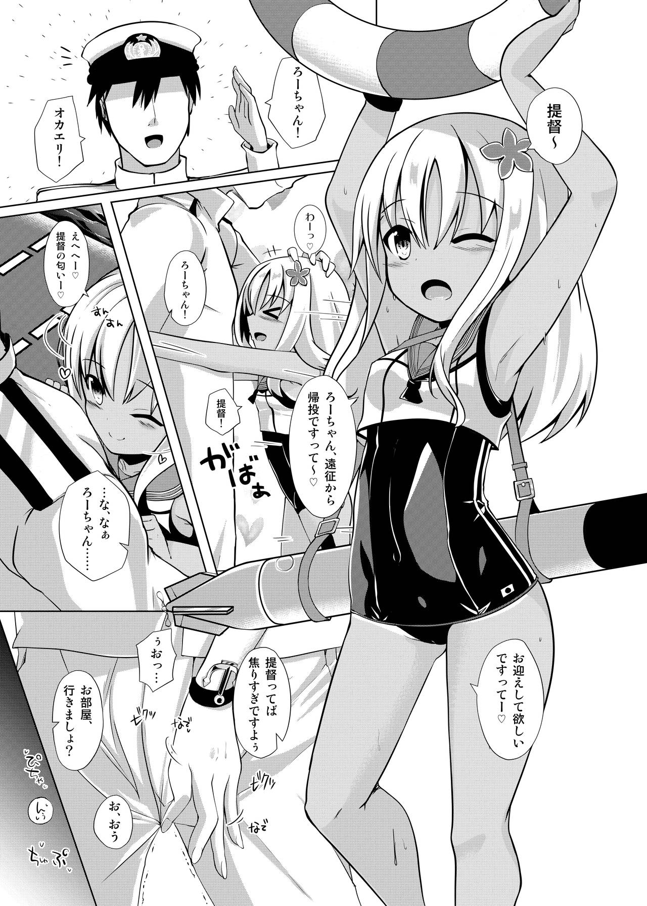 SunKiss Diver page 4 full