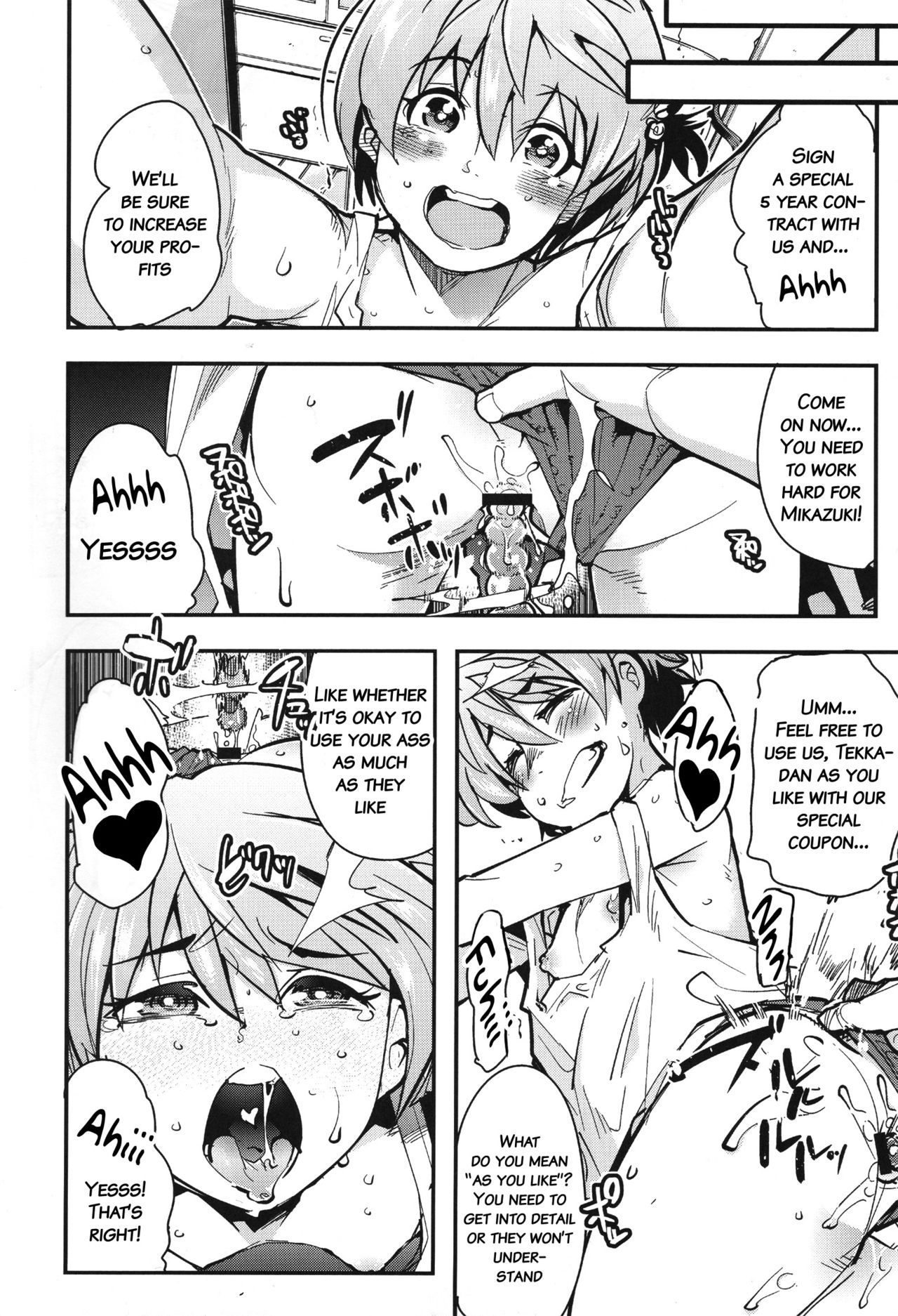 Orphans Heroines PLUS page 5 full