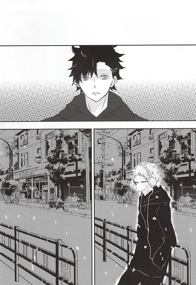 Prism no Yoru page 10 full